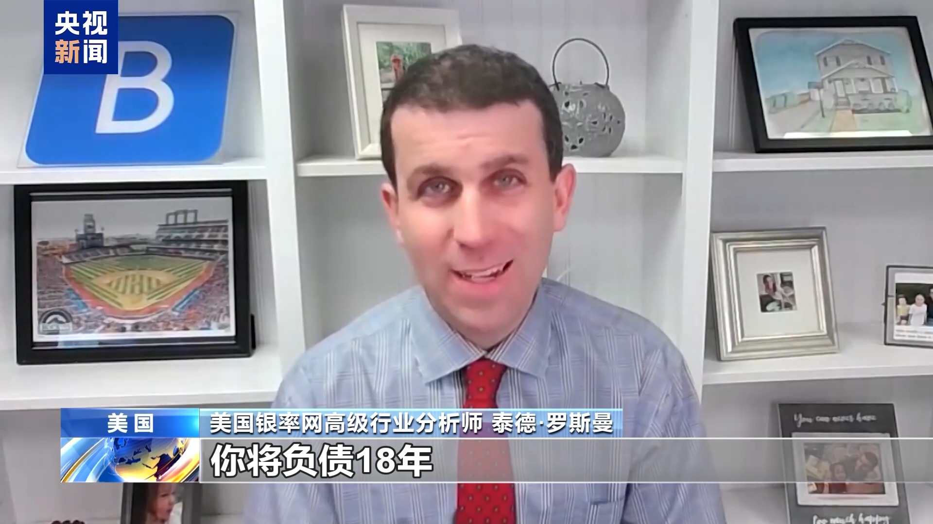 美国财经(美国财经app排行)