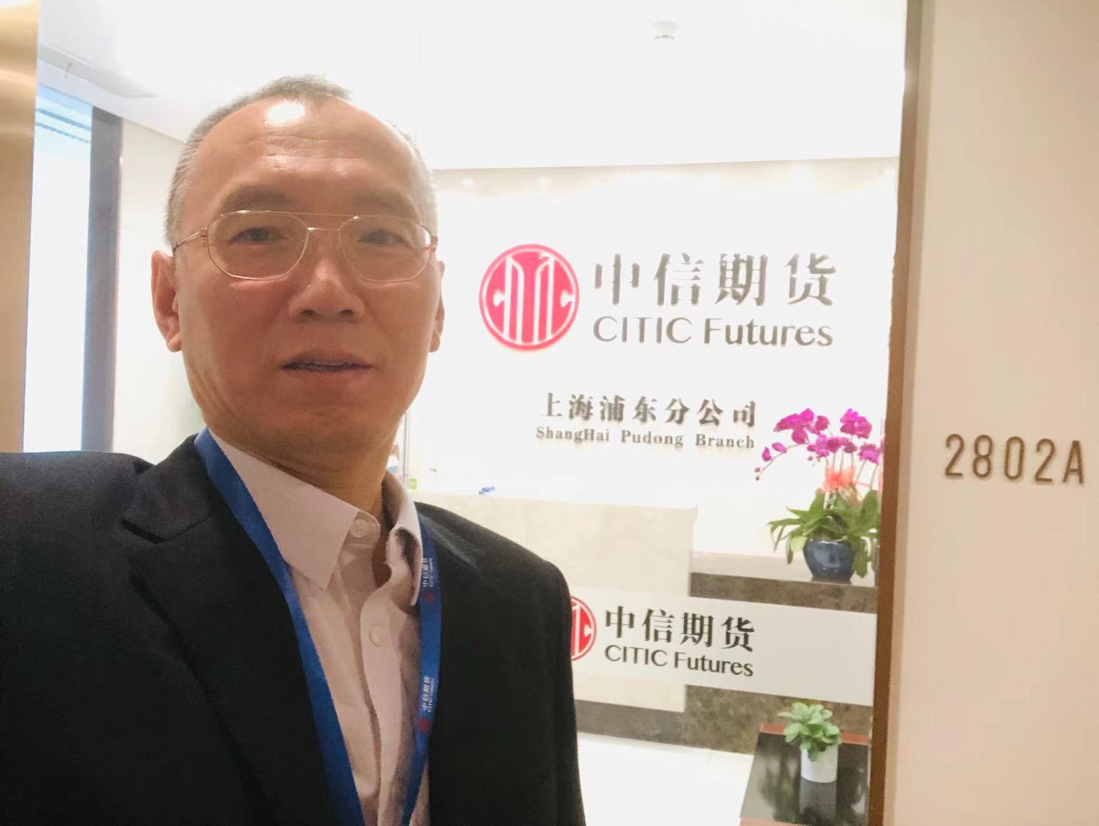 sina期货(期货资讯权威网站)
